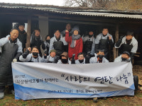 소외층 훈훈하도록 까만 사랑 전했어요