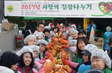 연수구 새마을회, 김장 3천 포기 담가 이웃에 전달