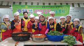 홀몸 어르신들과 함께 정 나누는 광명 주부들