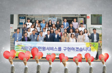 희망포천 건설 위한 민원행정서비스의 출발은 바로 친절!