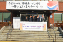 인천보훈지청, 보훈대상자 김장김치 나눔행사 개최
