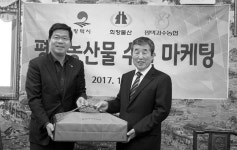 부산 찾은 공재광 평택시장 평택배 수출마케팅