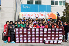 고양시문촌7종합사회복지관 소외층 750가구에 김치 전달