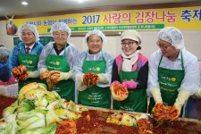 농협수원유통센터 김장나누기 행사 관내 47개 불우이웃 시설에 전달