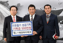 광주에 끊이지 않는 나눔의 손길