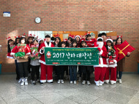 취약계층 아동들의 산타 된 군포 청소년들