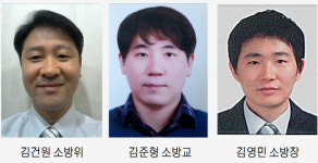 화재현장서 일가족 3명 생명 구한 영웅들