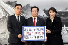 새해에도 광주에 이어지는 이웃사랑의 물결