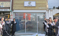 7월부터 남구서 미추홀구로 변경 올핸 사람이 중심·존중 받는 도시로 새 장 여는 해