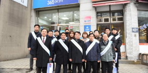 인천중기청, 간석사거리에서 일자리 안정자금 홍보