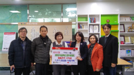 송도 더샵엑스포아파트, 저소득층 위해 성금 기탁