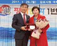 부천·광명·의왕, 의정활동 최우수의원 선정 영광