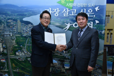 양평- 환경체육청소년서울연맹