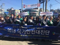 남구, 신기시장에서 안전문화운동 캠페인 펼쳐