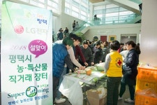 평택시장 기업·농업인 함께 상생 시스템 만들자