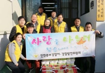 중부서, 무료급식소에서 위문품 전달 봉사활동