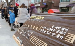 마왕 만나러 성남 신해철 거리로 오세요