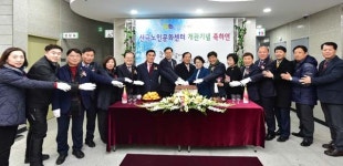 부평구 산곡노인문화센터 개관… 본격 운영