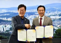 성남 동 행정복지센터에서 건강 상담하세요