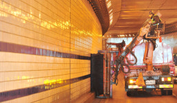 겨울 묵은 때 벗는 터널