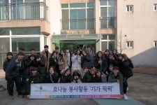 청소년 효 나눔 봉사활동 전개