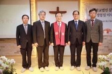 장동일 삼일학원 이사장 취임 삼일학원 발전 노력할 것