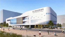 연수체육문화센터 건립 본격 추진