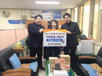 안성 학생들 공부 어려움 없게… 사랑 전달