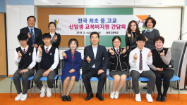 광명시장, 무상교복 현장 목소리 청취