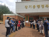 김포 장기동 주민자치센터 현판 제막… 40명 참석