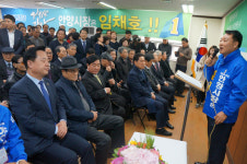 임채호민주당, 4년 전 실패 반복하지 않을 것… 선거사무실 개소
