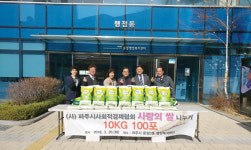 파주사회적경제협회, 운정3동에 쌀 1000㎏ 전달