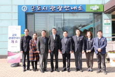 책·철쭉 도시 군포, 관광안내소 개소