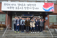 대한참전유공자환경봉사단인천광역시동구지부 | 인천보훈지청, 2018년도 청소년 보훈봉사단 발대