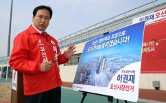 이권재 오산스퀘어 조성으로 도시가치 업그레이드