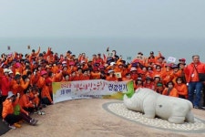 동구 화수2동, 백수해안노을길서 행복한 걷기 펼쳐