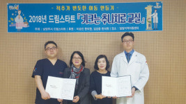 추나 치료로 자세 교정… 아이들 키가 쑥쑥