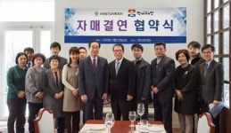 어르신·정신요양자에 문화생활 즐기도록