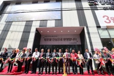 동구 송림5 도시환경정비조합 착공식