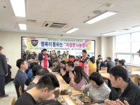중구장애인종합복지관, 자장면 나눔행사 펼쳐