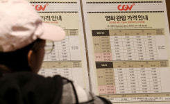 문화비_CJ이엔엠무 | 6·13 지방선거 앞두고 생활물가 '들썩들썩'