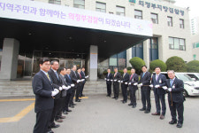 환경범죄 중점 검찰청된 의정부지검 현판식