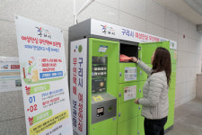 구리 여성 안심 무인택배 보관함 덕에 불안함 해결됐어요