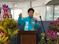 성관모 교육·복지·청렴의왕 만들겠다