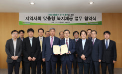 산학협력으로 지역 맞춤형 복지 제공한다