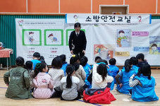 계양구, 5개 초교서 어린이 안전체험캠프 진행