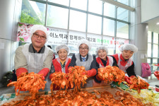 아삭아삭 봄김치로 맛난 정 나눠요 오산·LG이노텍㈜ 노조 행사 개최