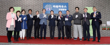 주거·육아비용 부담 경감… 안양관양 따복하우스 첫 입주