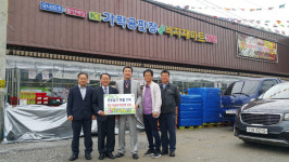 이평학 가락공판장 식자재마트 대표 광주 오포읍에 이용권 700만원 기부