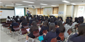 고교생활 미리 체험해 새로운 꿈 만들어볼까